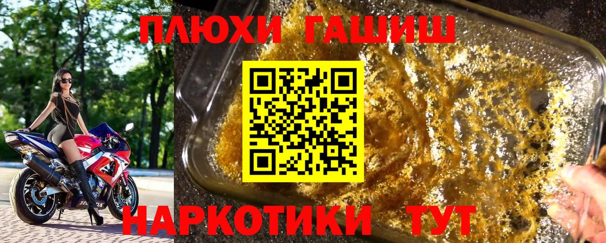 ГАШ ice o lator Муром