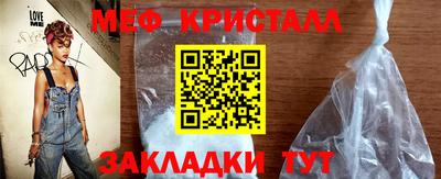 марки nbome Гагарин