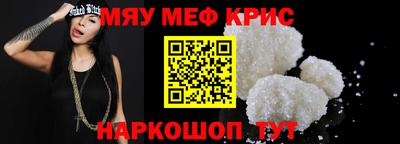 марки nbome Гагарин