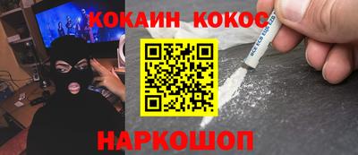 марки nbome Гагарин
