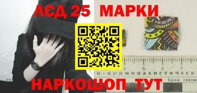 марки nbome Гагарин