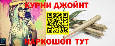 прущие грибы Гай
