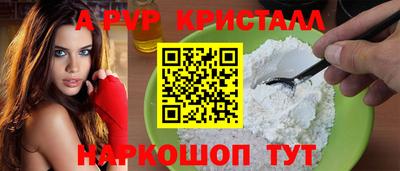 прущие грибы Гай