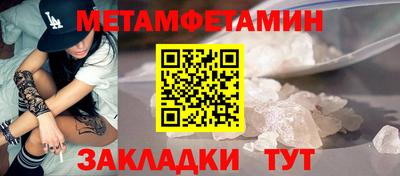 марки nbome Гагарин