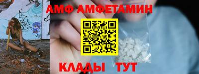 прущие грибы Гай