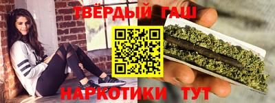 марки nbome Гагарин