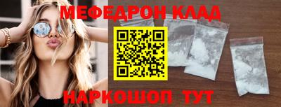 прущие грибы Гай