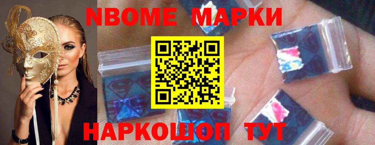 ЛСД экстази ecstasy Муром