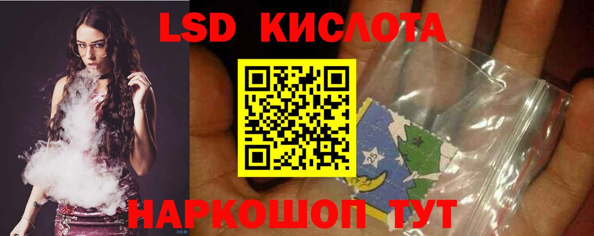 Лсд 25 экстази ecstasy  ЛСД экстази ecstasy  Муром  Вход с VPN 