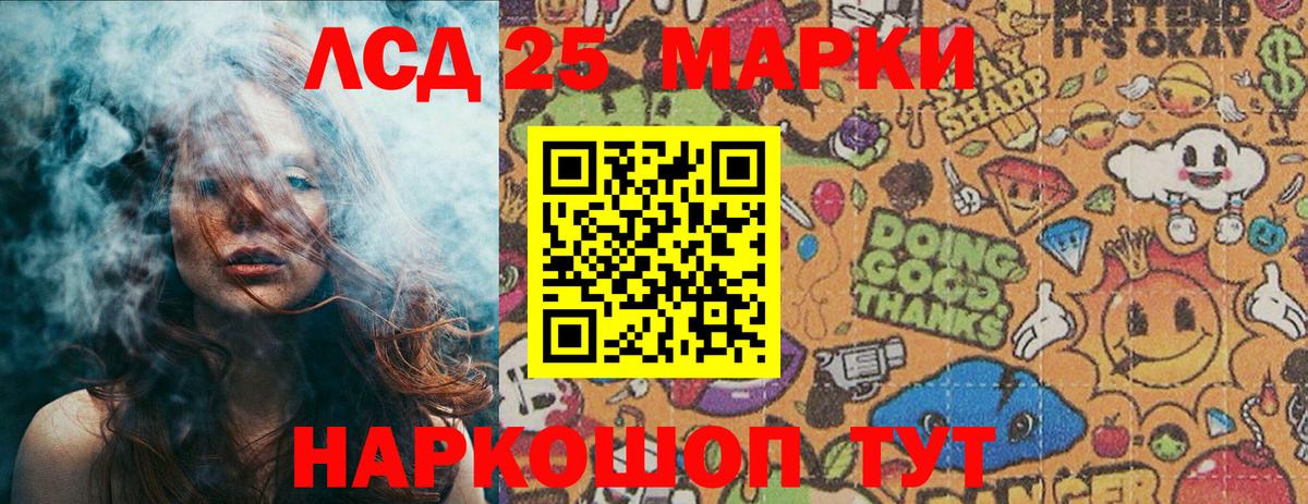Наркотические марки 1,8мг Муром