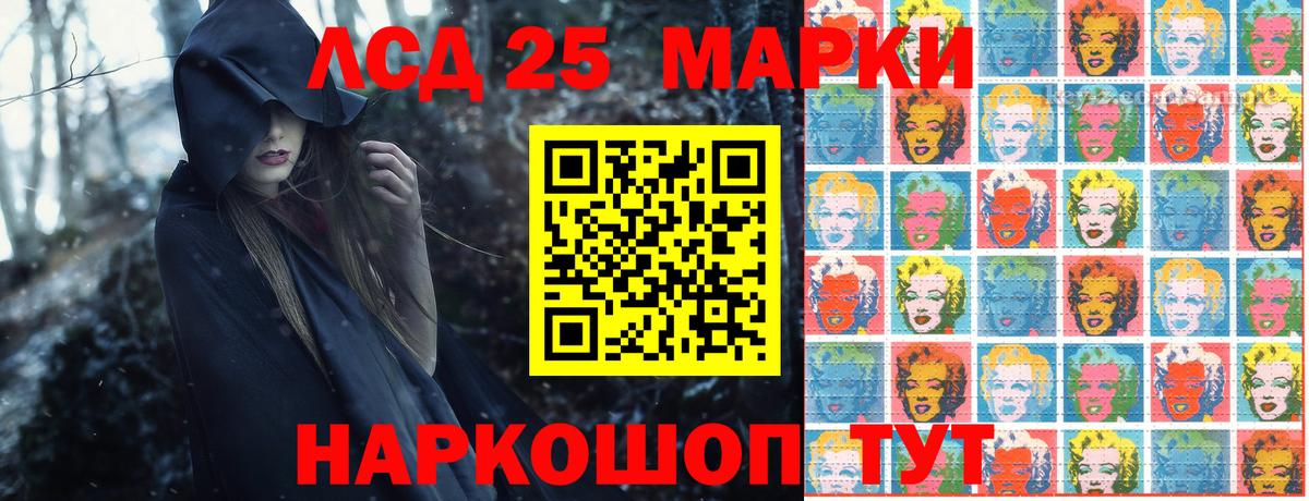 Муром  магазин продажи наркотиков  Вход с VPN  Наркотические марки 1,5мг 