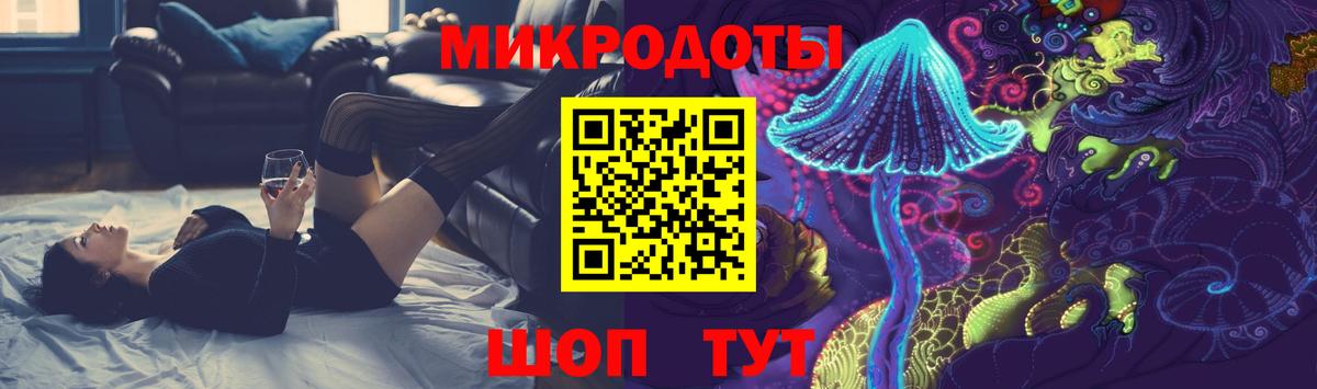 Галлюциногенные грибы прущие грибы  Вход с VPN  Муром 